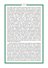 Chichewa Holy Quran Translation الشيشيوا