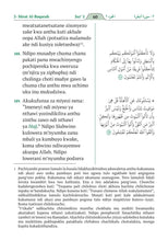 Chichewa Holy Quran Translation الشيشيوا