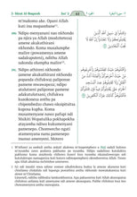 Chichewa Holy Quran Translation الشيشيوا
