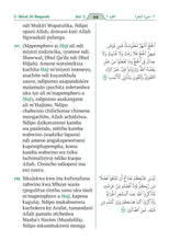 Chichewa Holy Quran Translation الشيشيوا