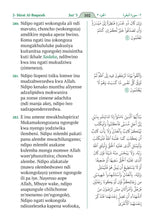 Chichewa Holy Quran Translation الشيشيوا