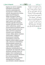 Chichewa Holy Quran Translation الشيشيوا