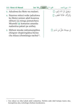 Chichewa Holy Quran Translation الشيشيوا