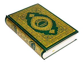 Chichewa Holy Quran Translation الشيشيوا
