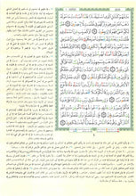 Coloured Tajweed Quran with Al-Jalalain Interpretation
