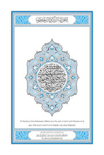 Dagbani Holy Quran Translation الداغبانية