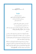 Dagbani Holy Quran Translation الداغبانية