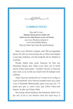 Dagbani Holy Quran Translation الداغبانية