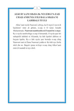 Dagbani Holy Quran Translation الداغبانية