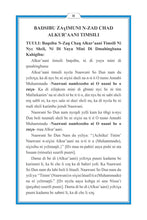 Dagbani Holy Quran Translation الداغبانية