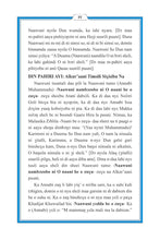 Dagbani Holy Quran Translation الداغبانية