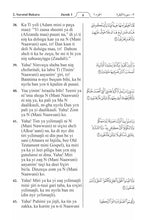 Dagbani Holy Quran Translation الداغبانية