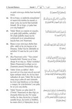 Dagbani Holy Quran Translation الداغبانية