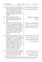 Dagbani Holy Quran Translation الداغبانية