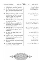 Dagbani Holy Quran Translation الداغبانية