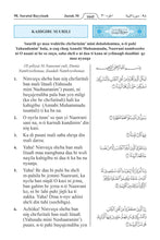 Dagbani Holy Quran Translation الداغبانية