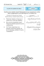Dagbani Holy Quran Translation الداغبانية