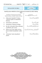 Dagbani Holy Quran Translation الداغبانية