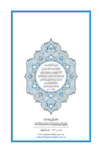 Dagbani Holy Quran Translation الداغبانية