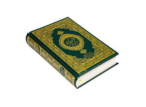 Dari Persian Farsi Holy Quran Translation - الدريّة (دری‎)