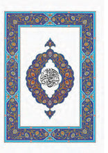 Dubai Holy Quran Maktoom Mushaf