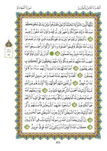 Dubai Holy Quran Maktoom Mushaf
