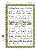 Dubai Holy Quran Maktoom Mushaf