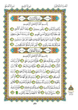 Dubai Holy Quran Maktoom Mushaf