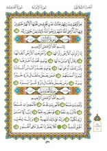 Dubai Holy Quran Maktoom Mushaf