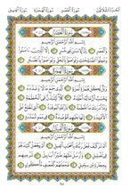 Dubai Holy Quran Maktoom Mushaf