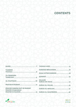 Salaah Word by Word - A Beautiful Colour-Coded Salaah Guide