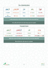 Salaah Word by Word - A Beautiful Colour-Coded Salaah Guide