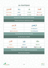 Salaah Word by Word - A Beautiful Colour-Coded Salaah Guide
