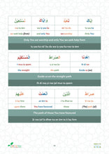 Salaah Word by Word - A Beautiful Colour-Coded Salaah Guide