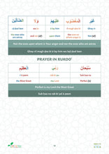 Salaah Word by Word - A Beautiful Colour-Coded Salaah Guide