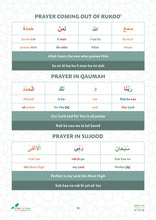 Salaah Word by Word - A Beautiful Colour-Coded Salaah Guide