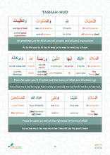 Salaah Word by Word - A Beautiful Colour-Coded Salaah Guide