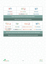 Salaah Word by Word - A Beautiful Colour-Coded Salaah Guide