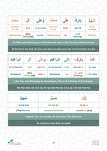 Salaah Word by Word - A Beautiful Colour-Coded Salaah Guide
