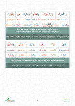 Salaah Word by Word - A Beautiful Colour-Coded Salaah Guide