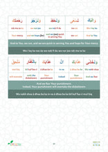 Salaah Word by Word - A Beautiful Colour-Coded Salaah Guide