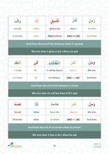 Salaah Word by Word - A Beautiful Colour-Coded Salaah Guide