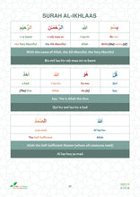 Salaah Word by Word - A Beautiful Colour-Coded Salaah Guide