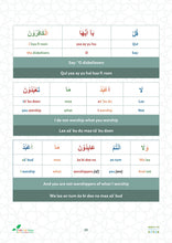 Salaah Word by Word - A Beautiful Colour-Coded Salaah Guide