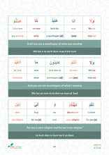Salaah Word by Word - A Beautiful Colour-Coded Salaah Guide