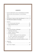 English Holy Quran Translation ترجمة القرآن الكريم باللغة الإنجليزية