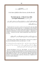 English Holy Quran Translation ترجمة القرآن الكريم باللغة الإنجليزية