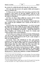 English Holy Quran Translation ترجمة القرآن الكريم باللغة الإنجليزية