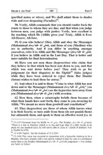 English Holy Quran Translation ترجمة القرآن الكريم باللغة الإنجليزية