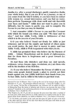 English Holy Quran Translation ترجمة القرآن الكريم باللغة الإنجليزية